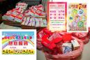 2012.11.10送暖-1