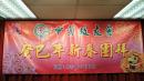 DSCN0519